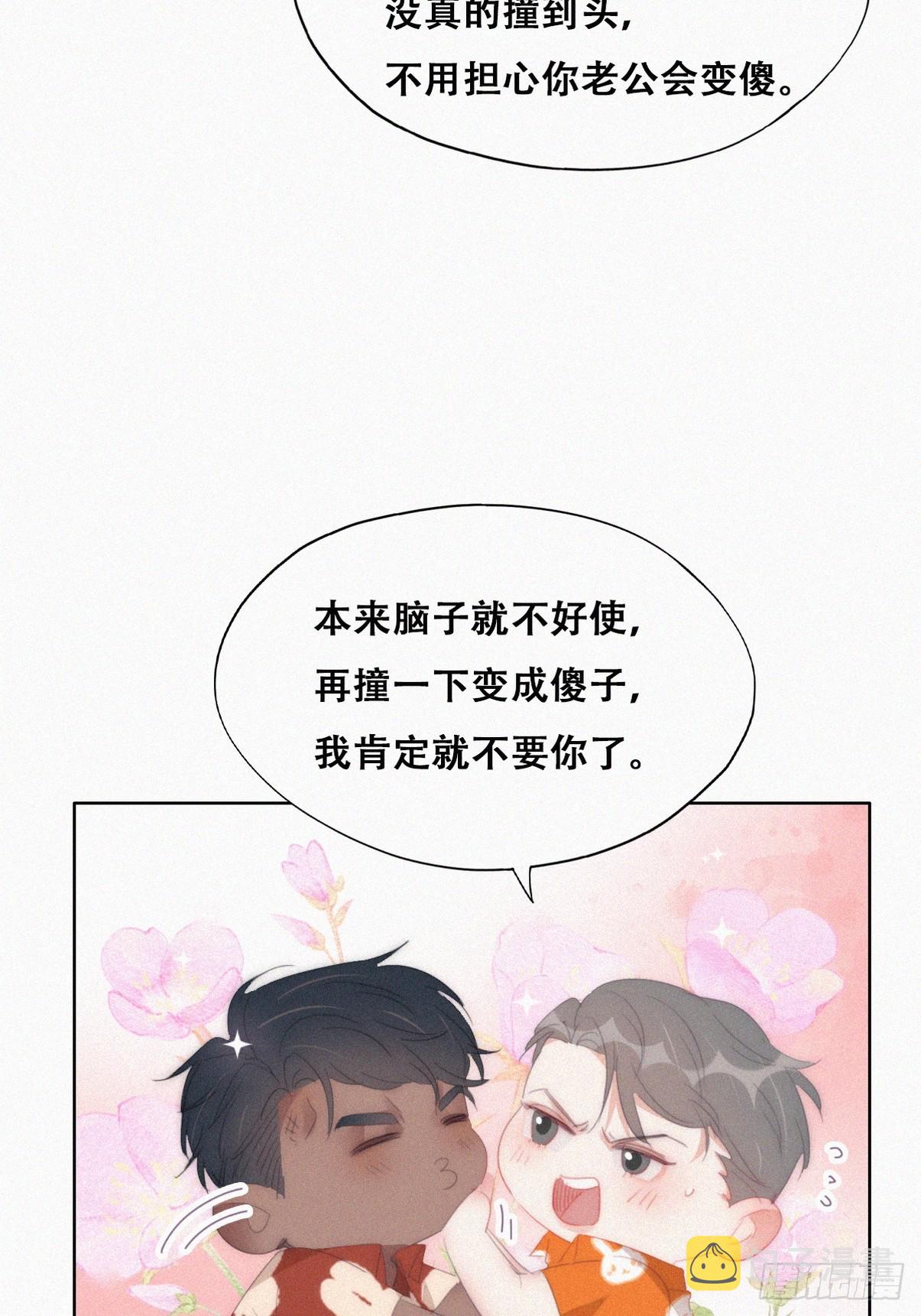第二季 第41话 追来的小黑13