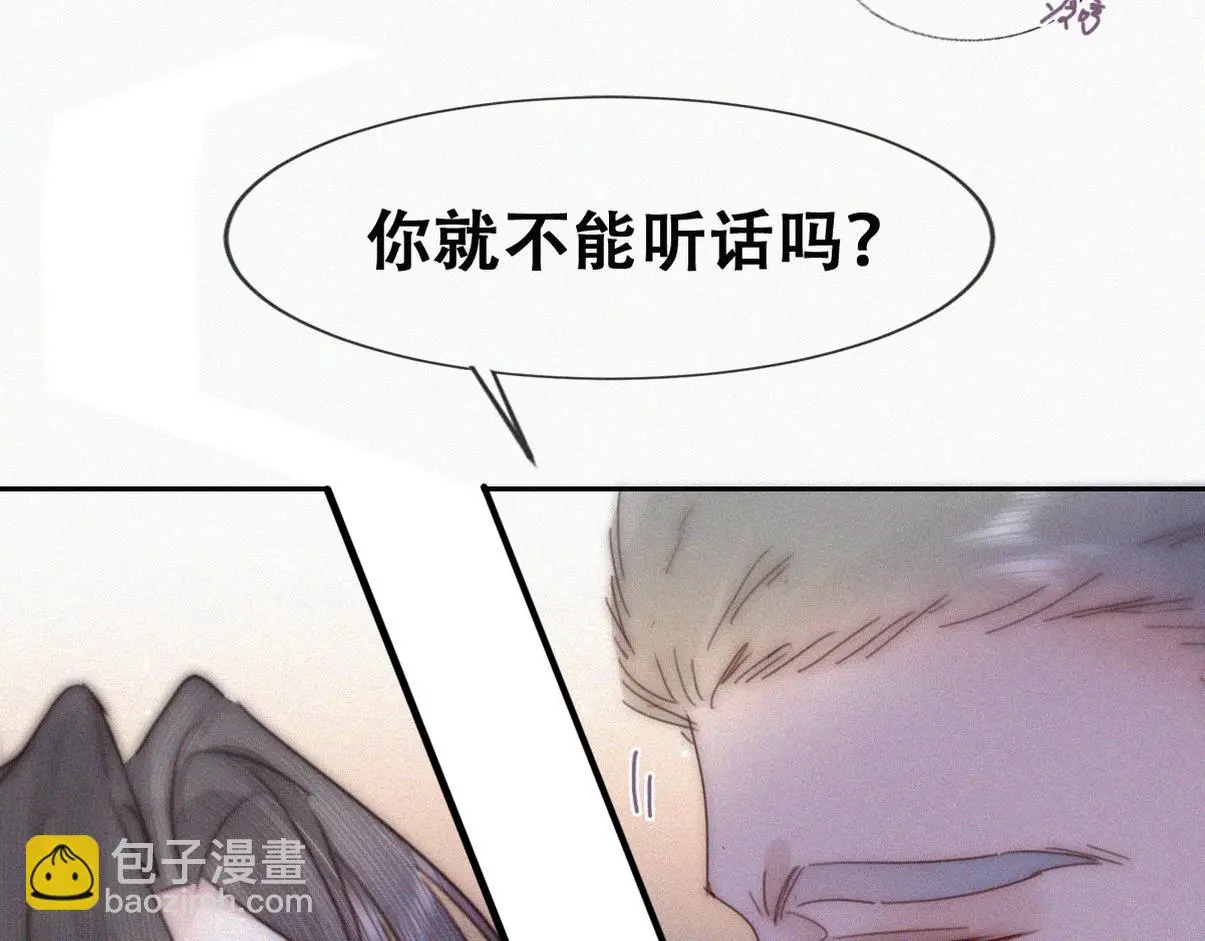 第二季 第94话 你个疯子！86