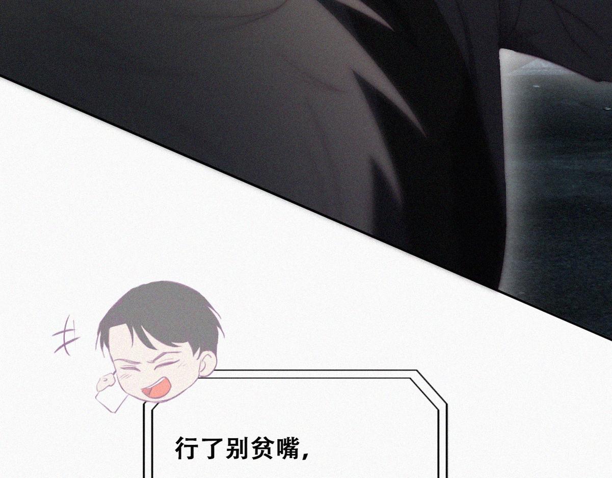 第99话 黑炭被偷袭19