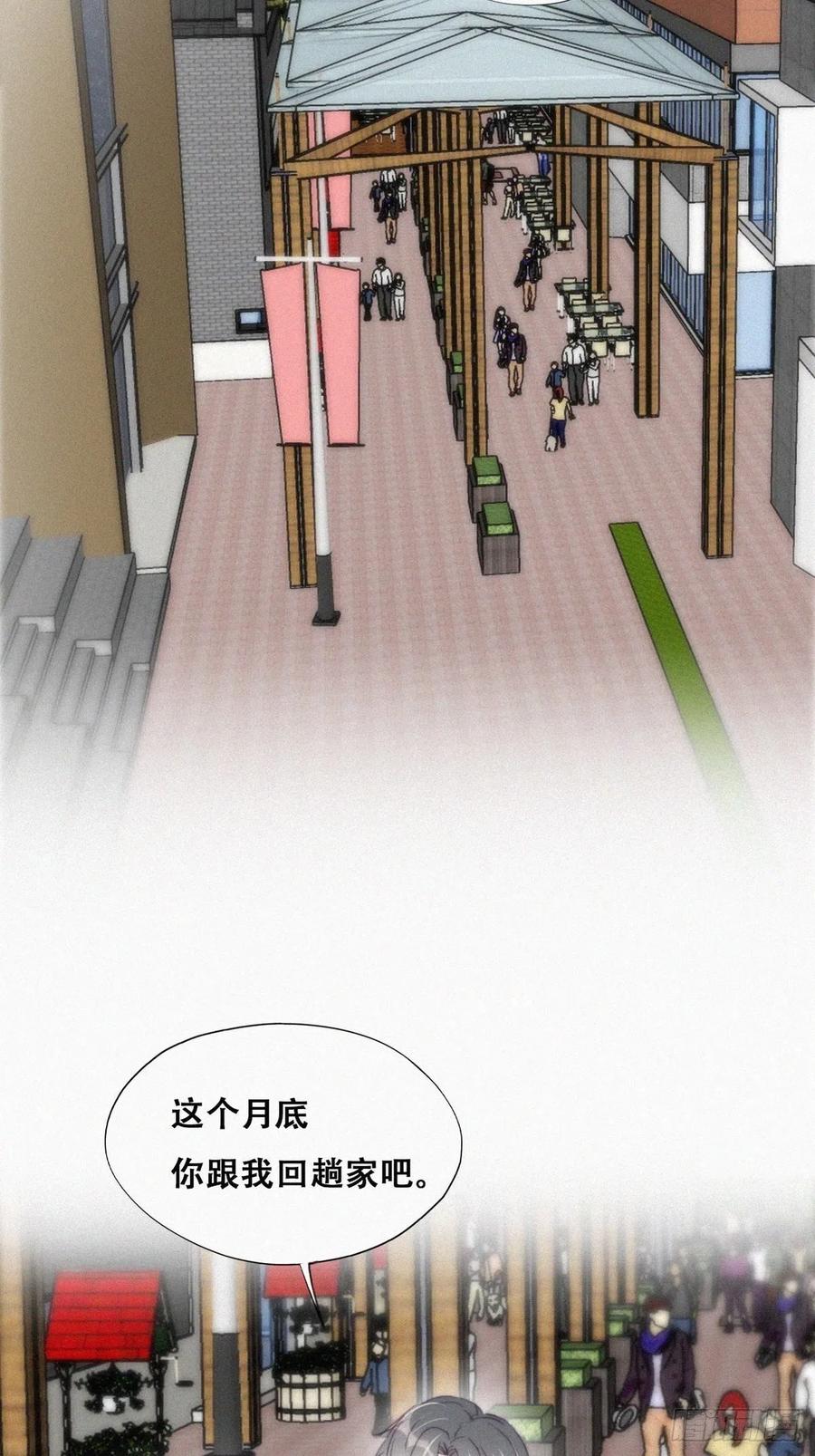第191话 跟我回家5
