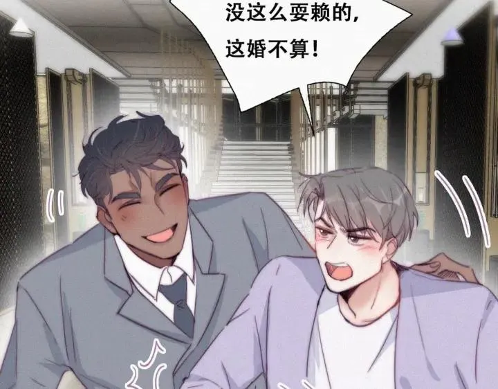 第184话 新婚快乐57