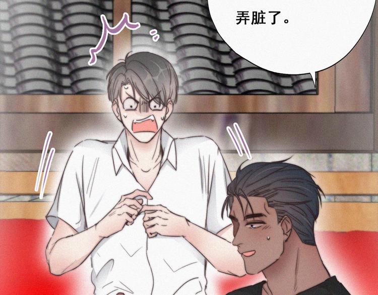 第60话 辞年的邀请12