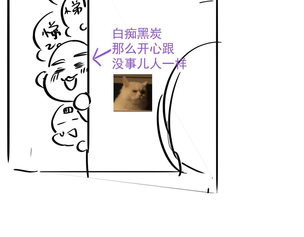 第88话 徐新年截肢139