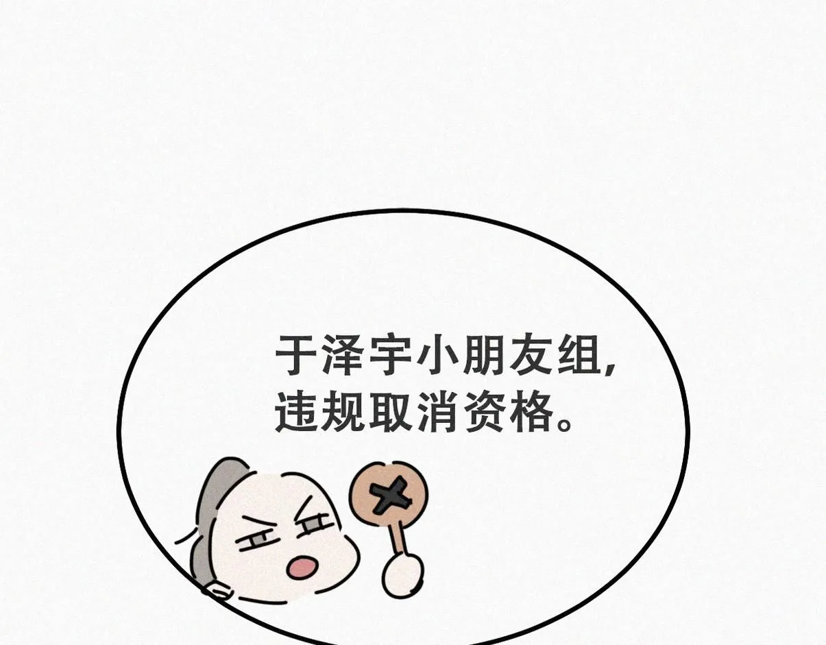 小嫒篇之拿到第一69