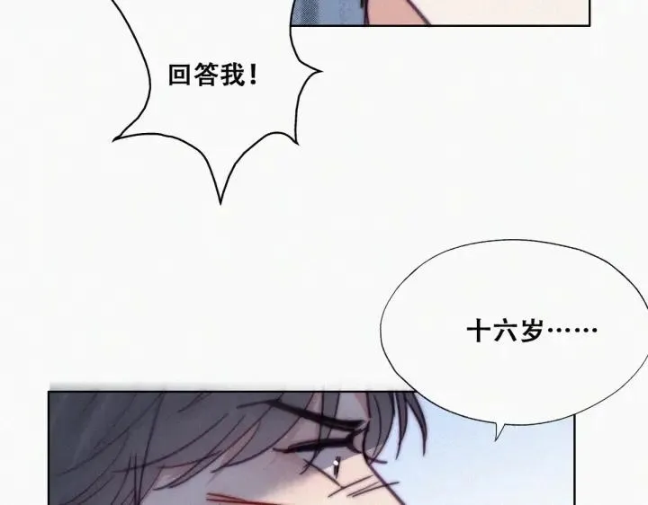 第166话 阿四死了56