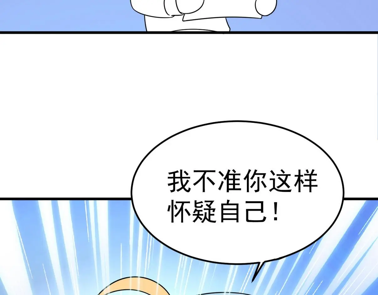 窝窝小剧场：打不过就加入85
