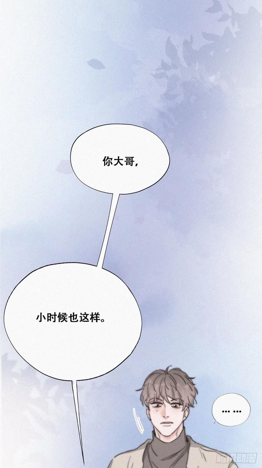 第80话 绿箭再作妖3