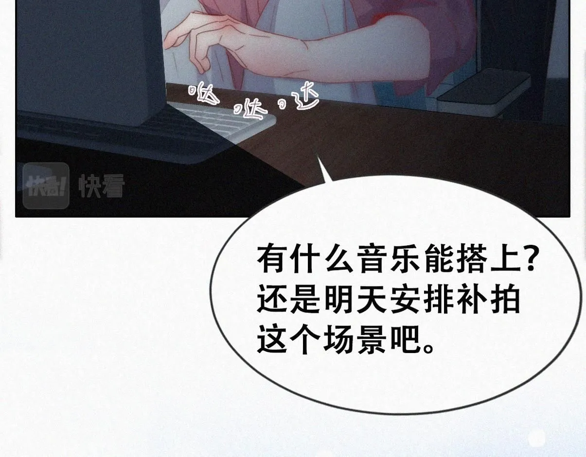 第二季 第75话 独处一室73