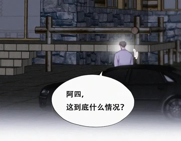 第183话 土味求婚15