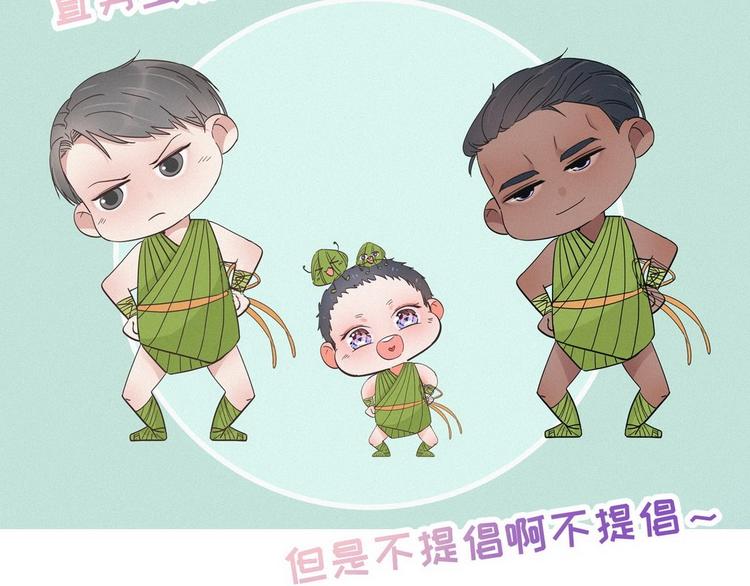 第14话 一家三口113