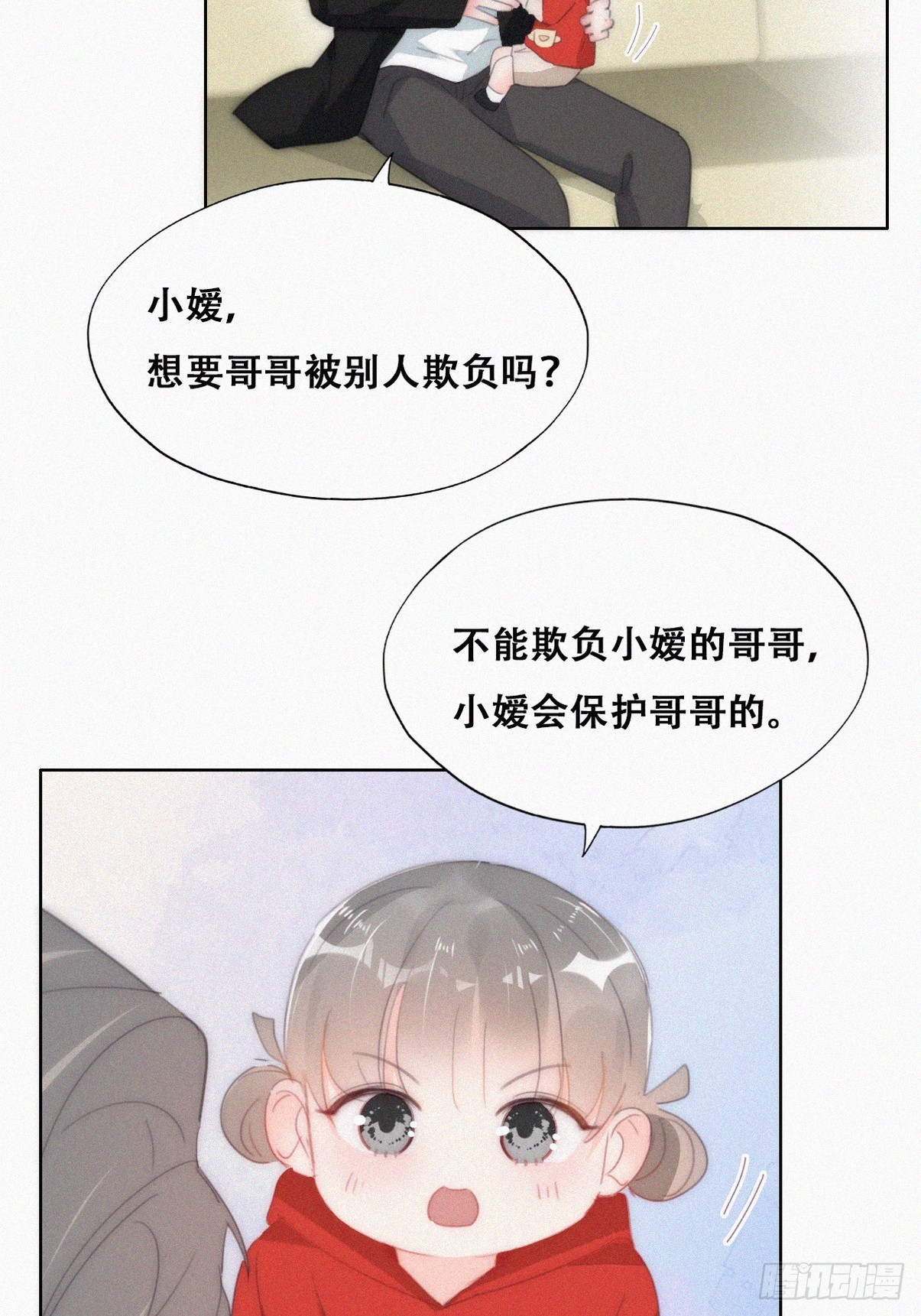 第二季 第29话 去谈判22