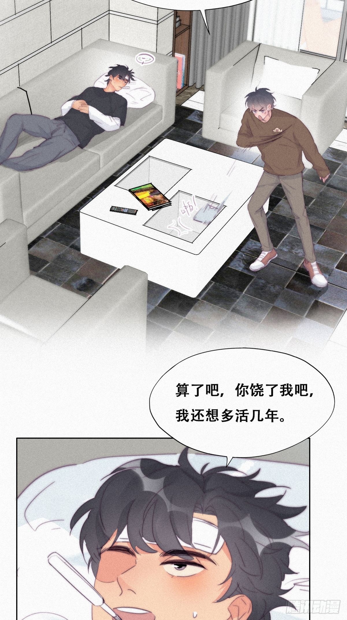 第212话 一起看碟18