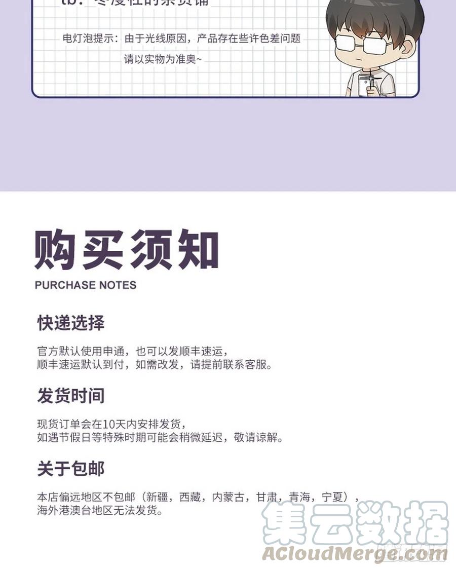 第102话 辞年和渣爹相见54