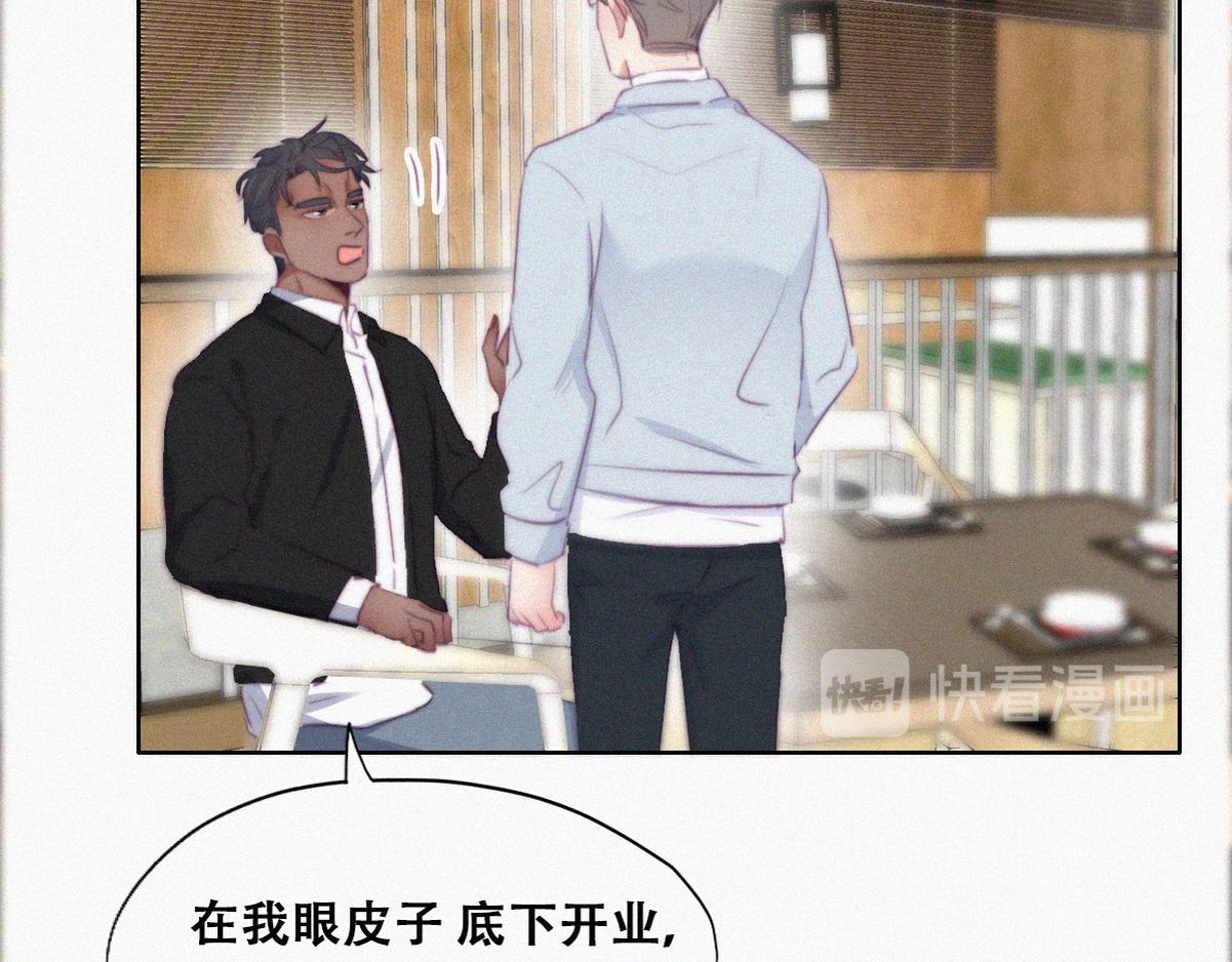 第100话 出击吧！瞿徐氏14