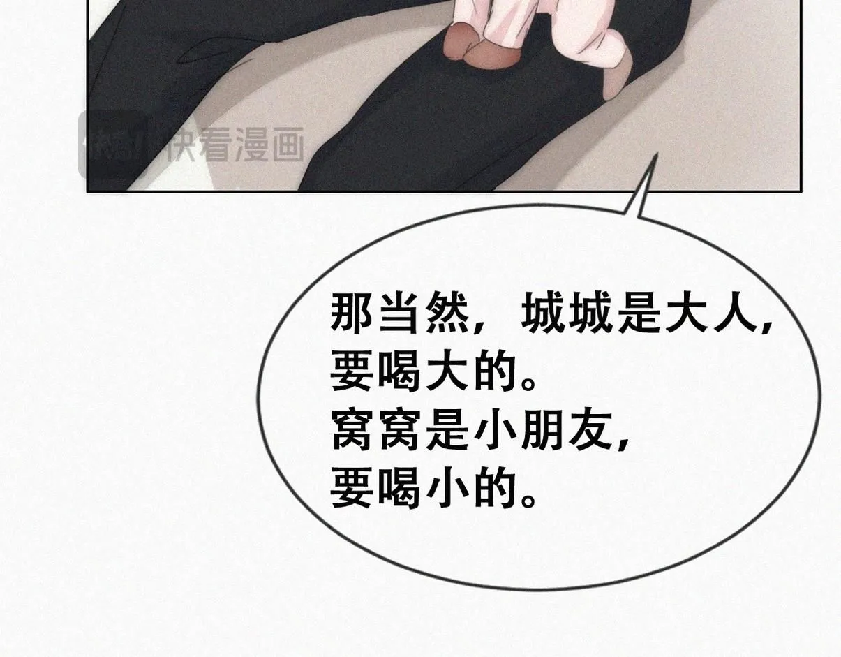 窝窝小剧场：宠哥狂魔9