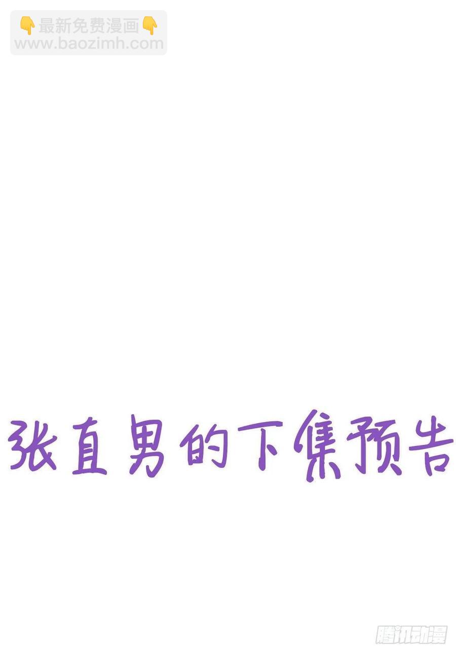 第108话 从白天到黑夜44