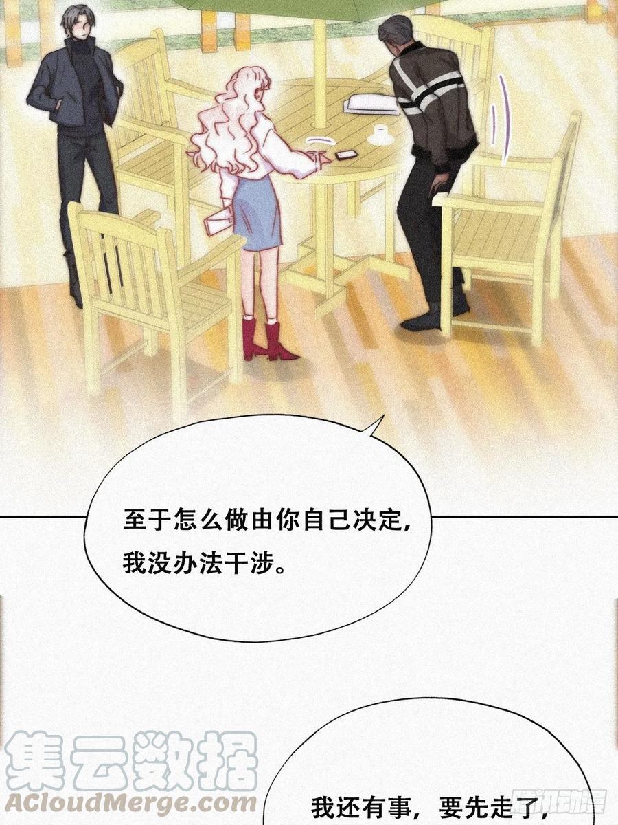 第90话 辞年救媳妇儿28