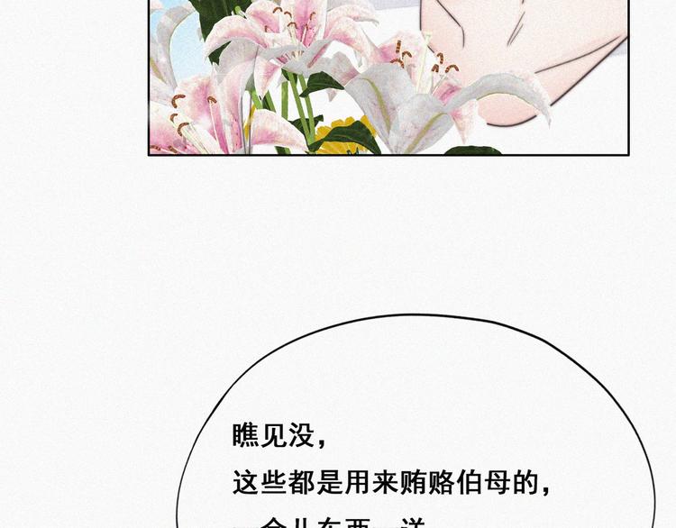 第61话 墓园扫墓91