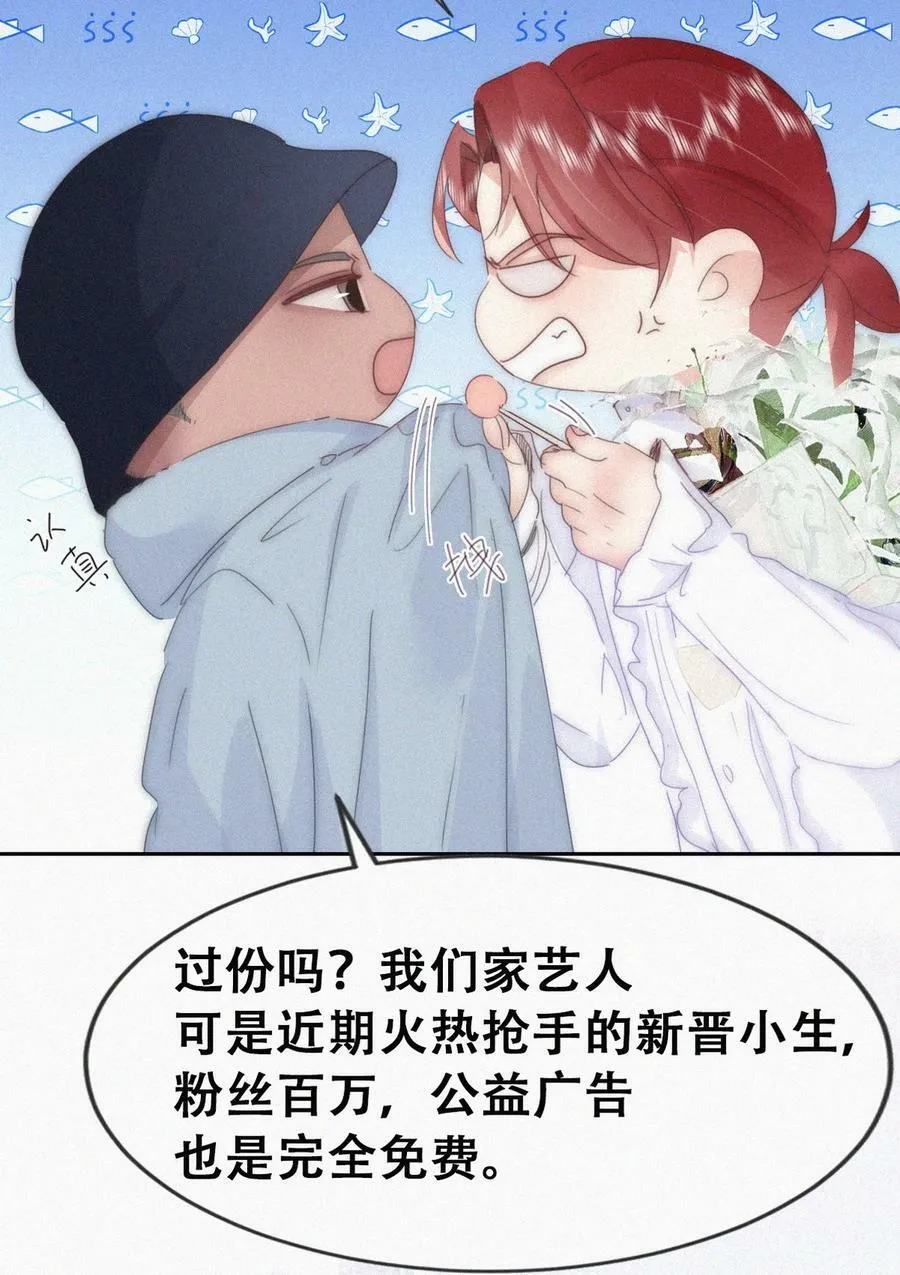 第二季 第74话 勾心斗角11