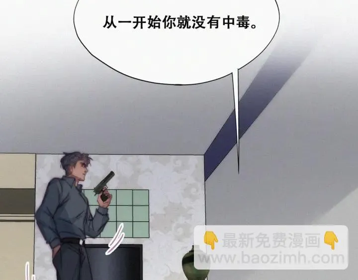 第175话 废了刀疤脸83