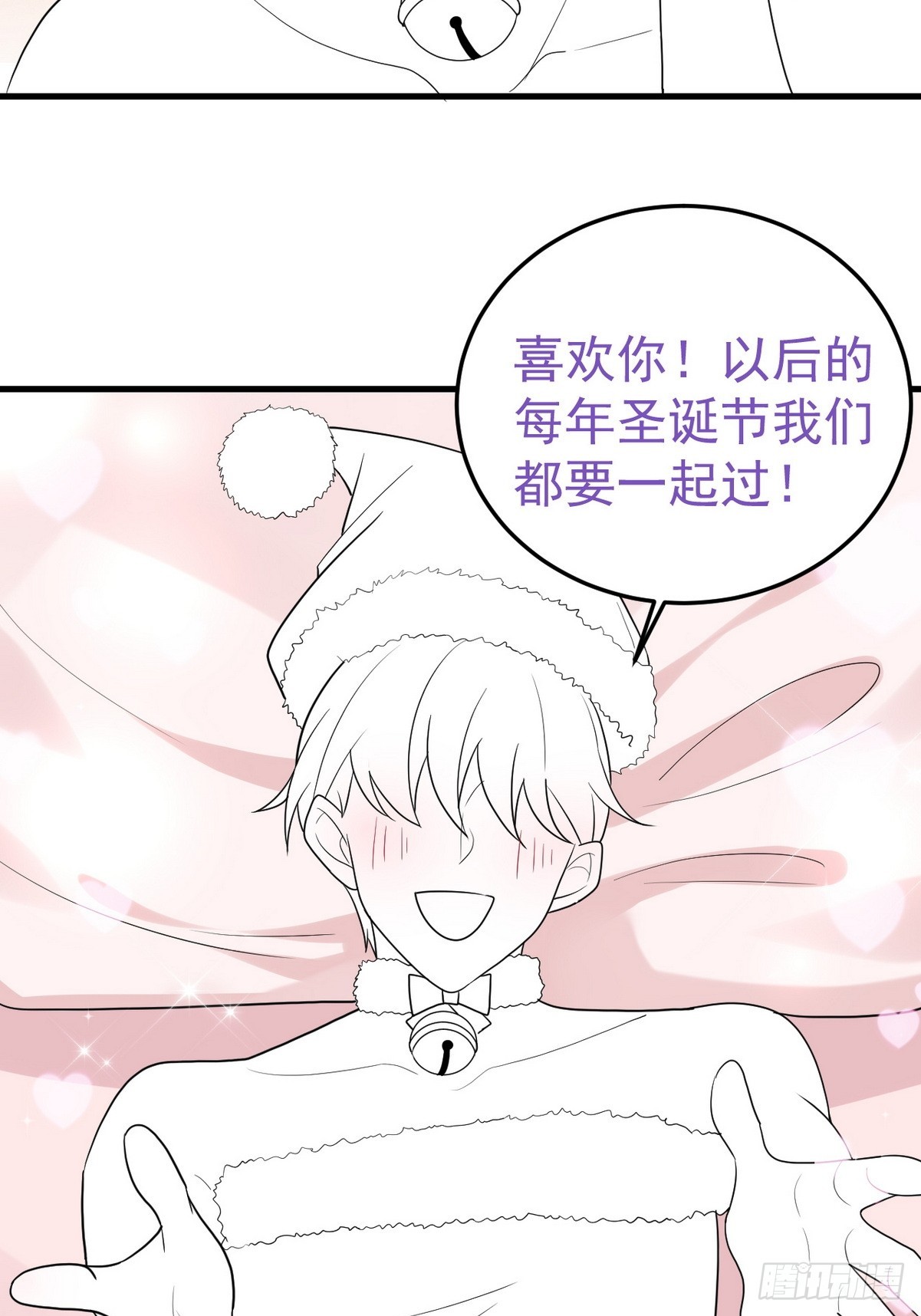 第二季 第40话 周年礼物54