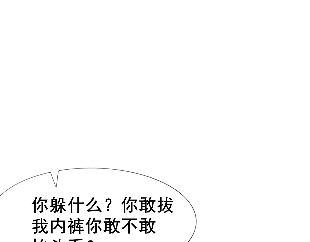 第107话 温泉之旅86