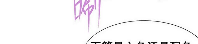 第22话 二人之赌119