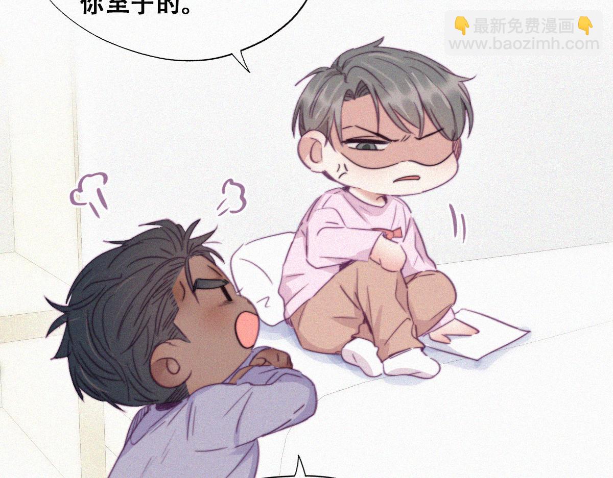 第92话 拜访钟叔26