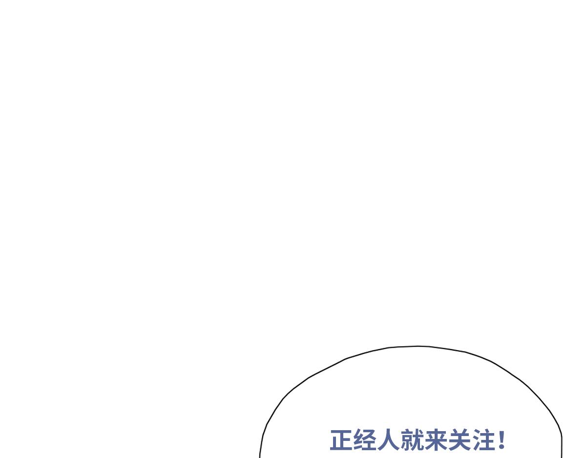 第31话 给辞年揉腰96