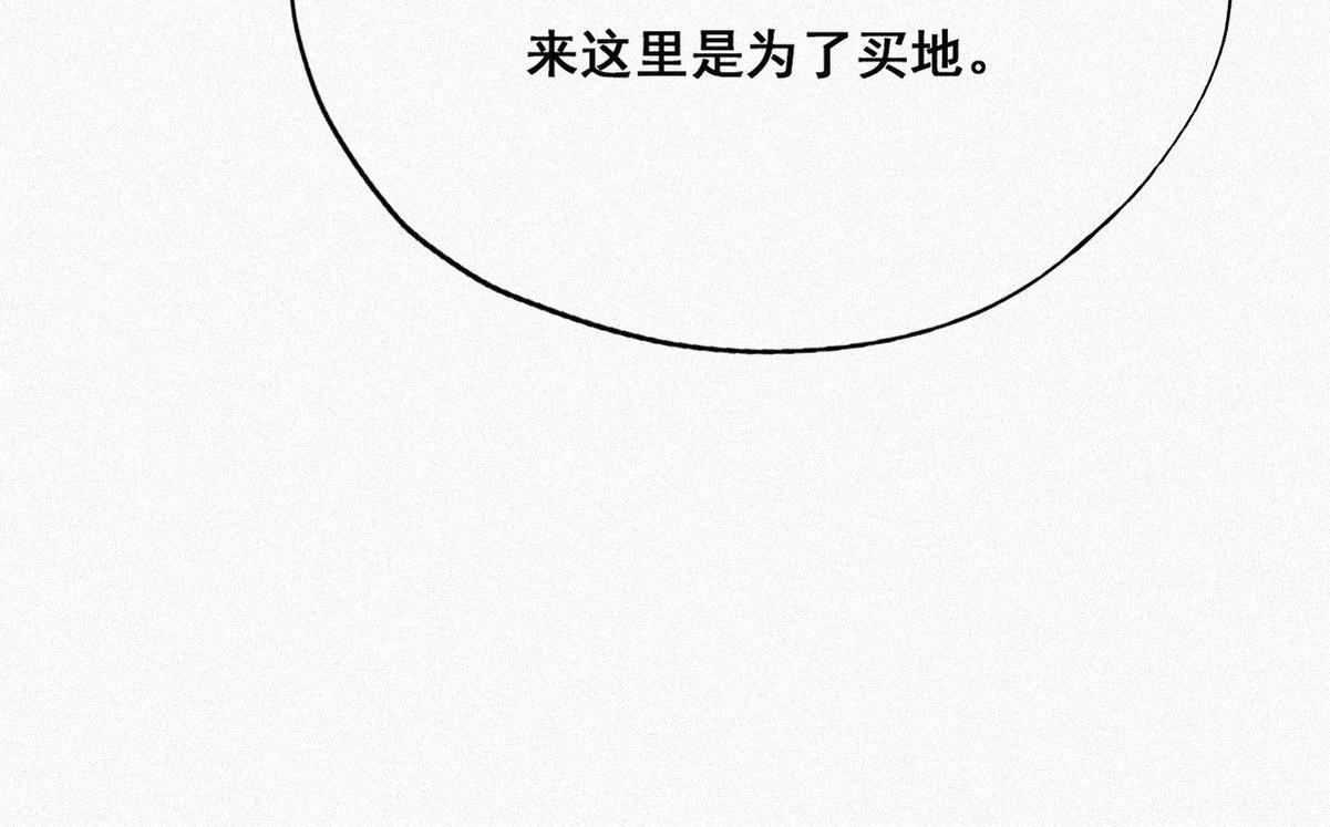 第33话 三角关系116