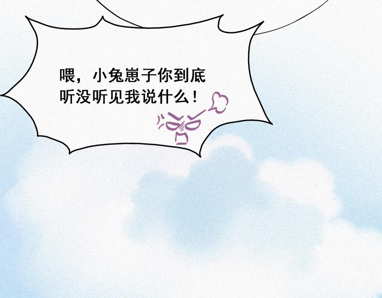 第27话 贱人们遭到报应69