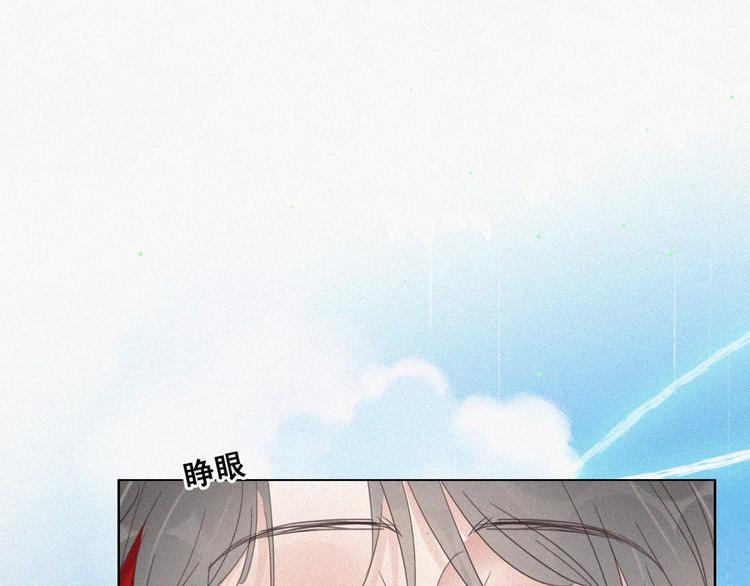 第59话 亲密无间9