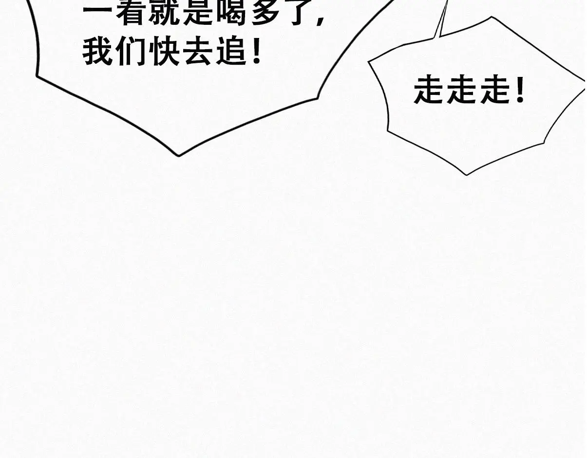 第二季 第89话 你的嘴有什么用处？59