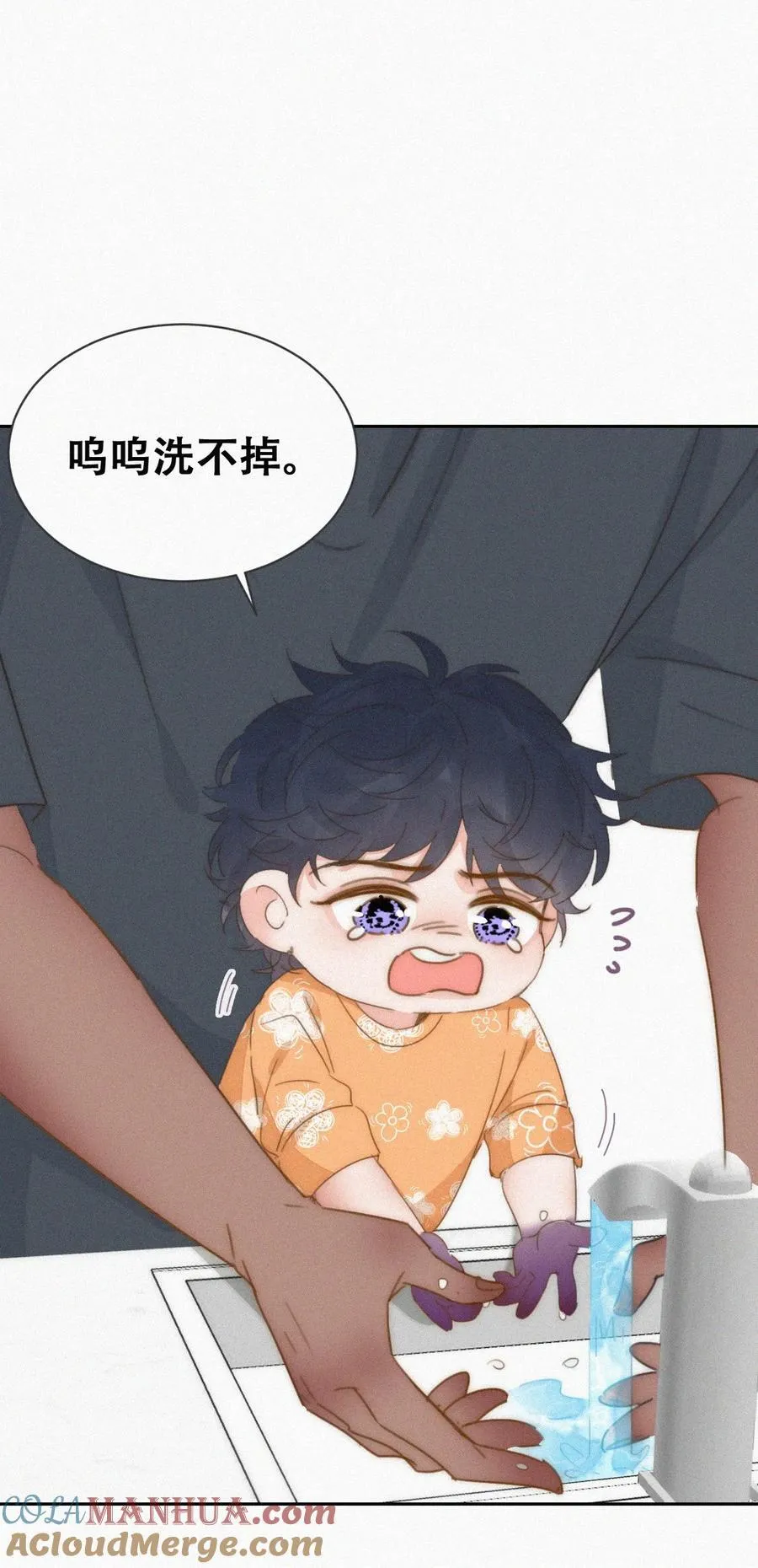 番外 窝窝小剧场：有时候当爹也很无奈2