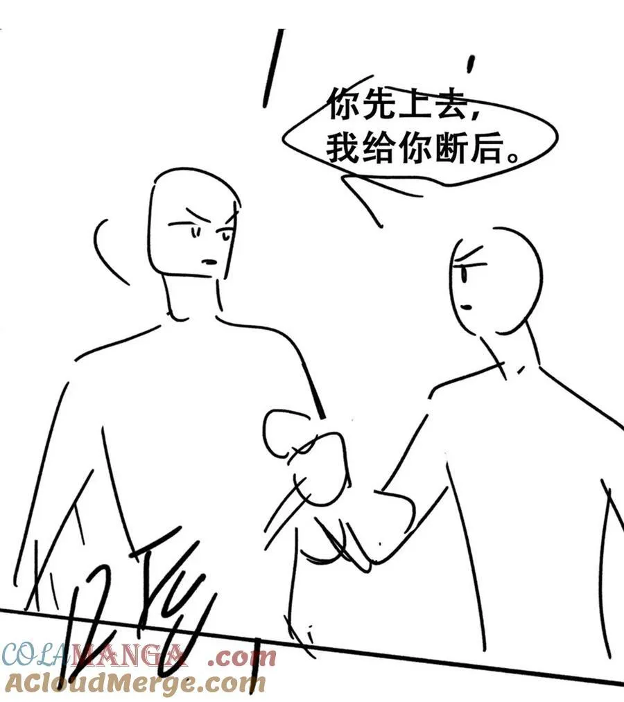 第二季 第108话 你输了45