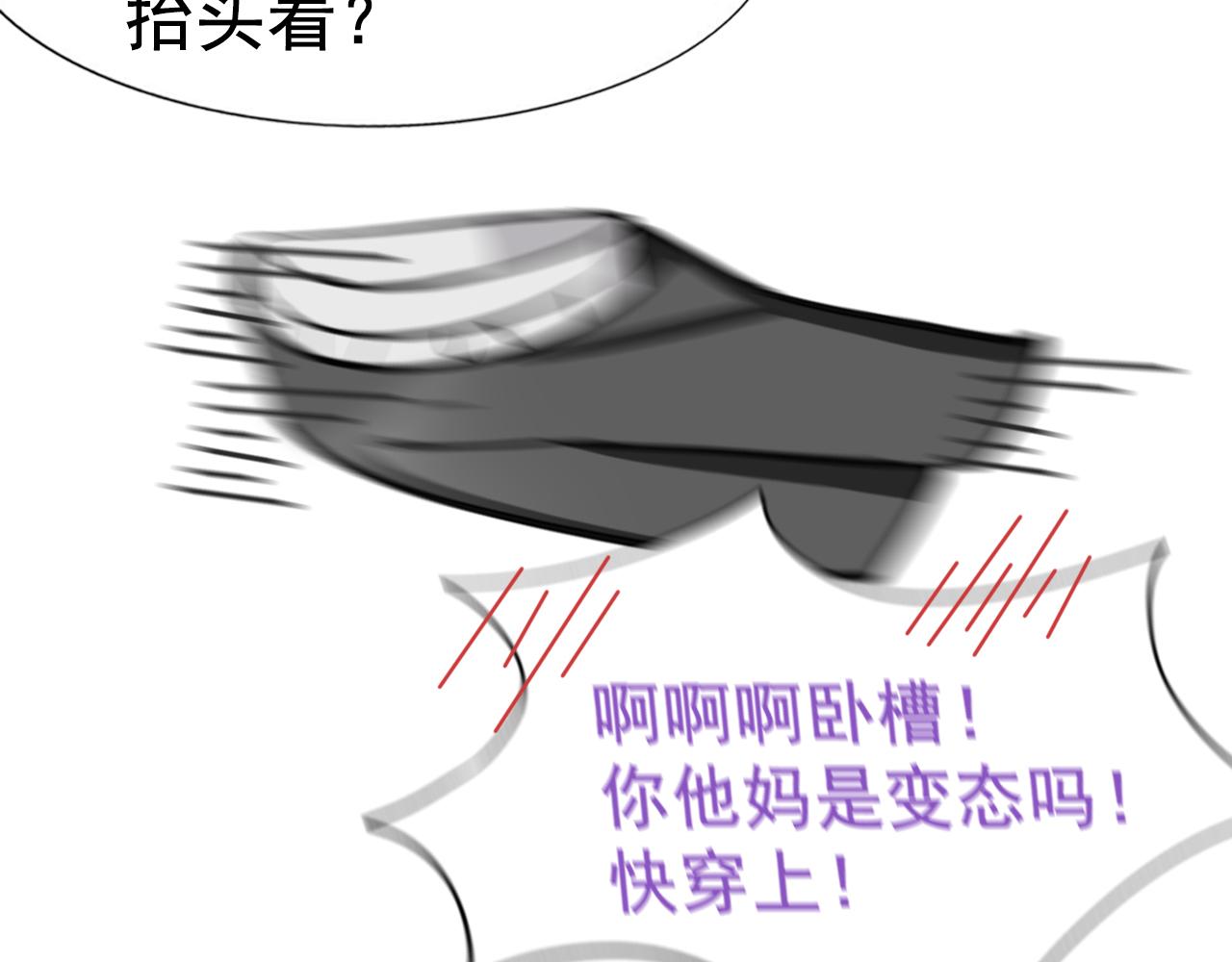 第107话 温泉之旅87