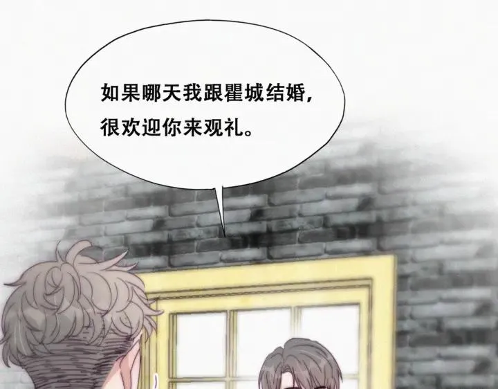 第182话 准备求婚17
