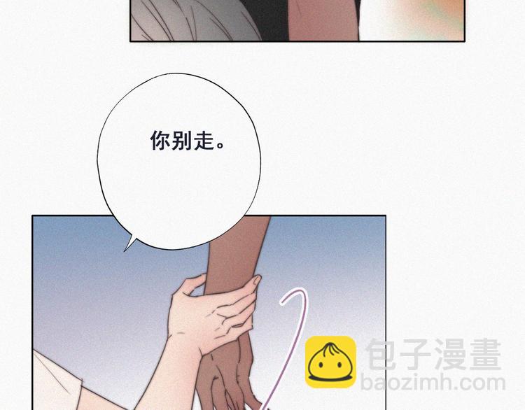 第62话 瞿城初见岳母72