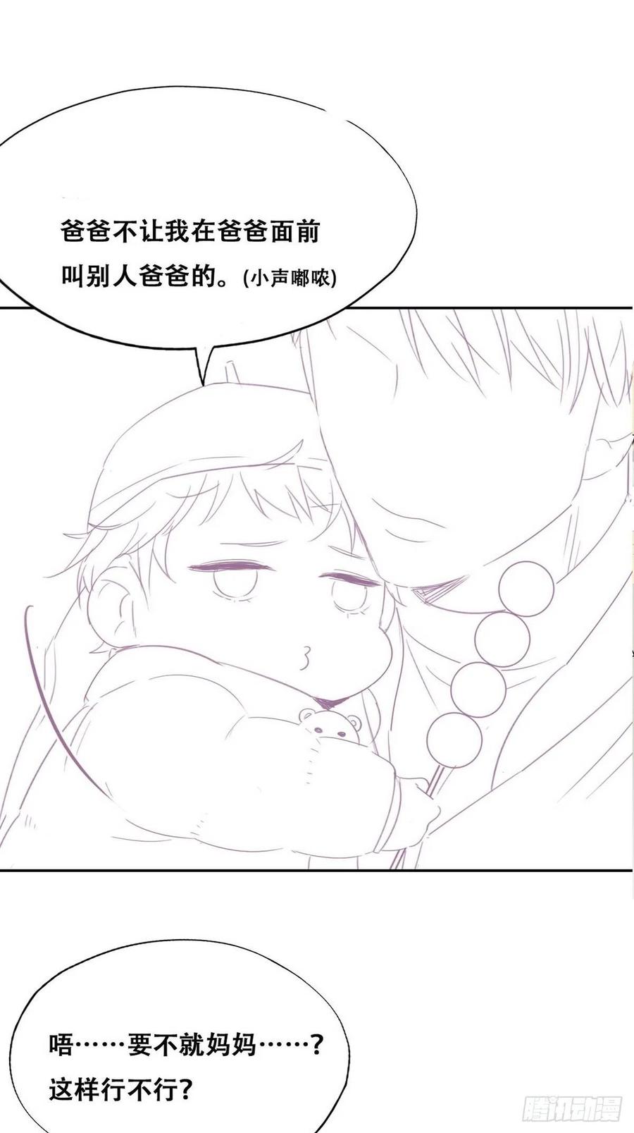 第86话 腻歪腻歪49