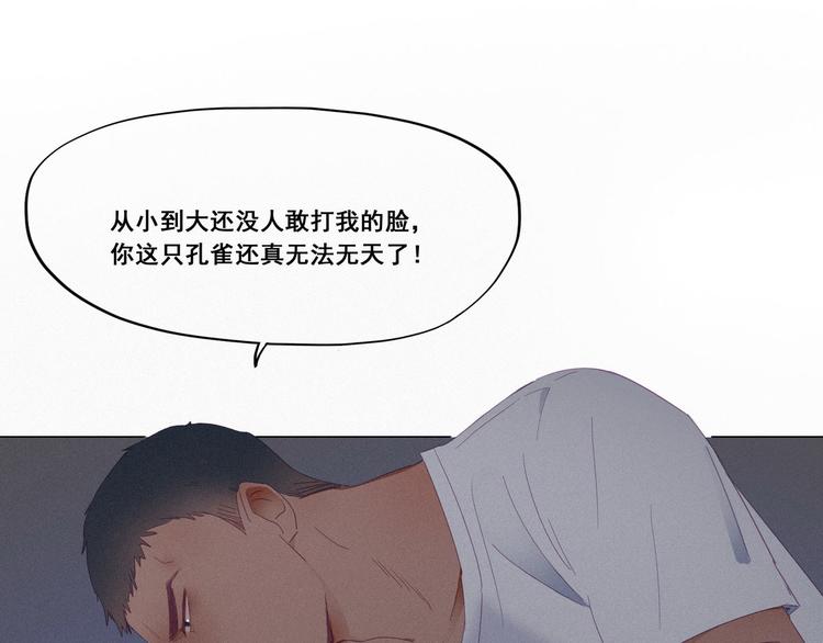 第5话 伤人做伤心事104
