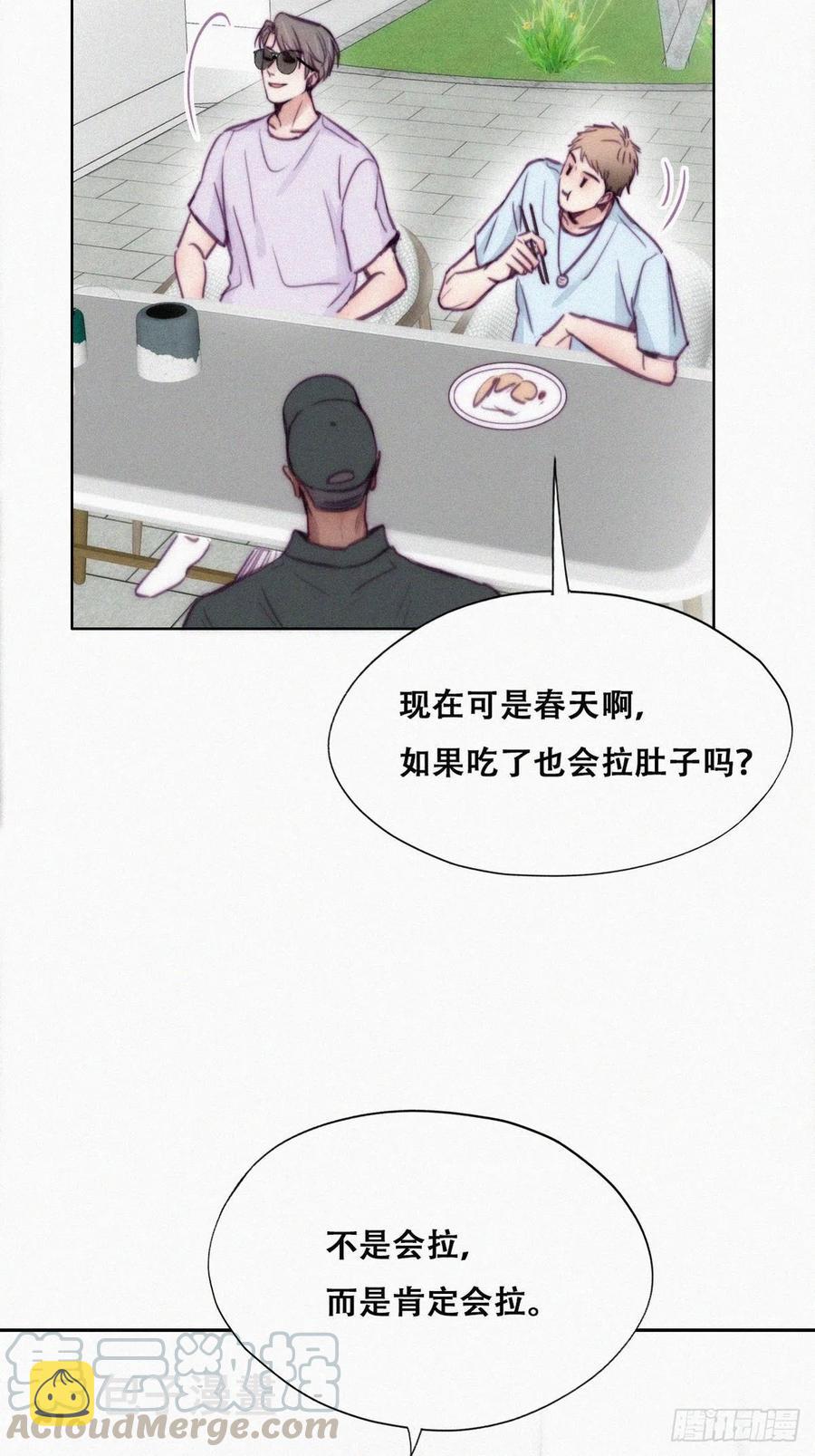 第128话 自掘坟墓36