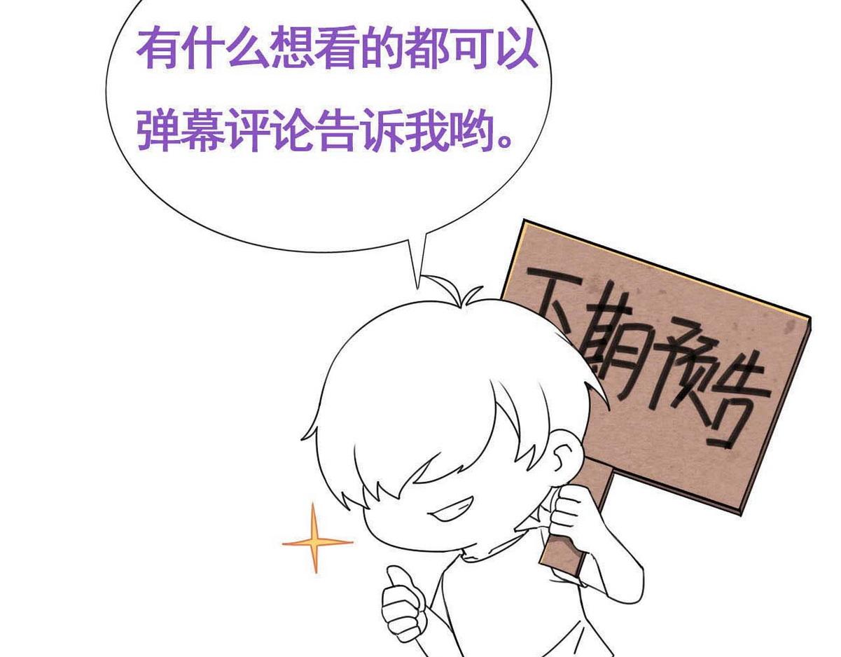 小番外 辞年的自拍29