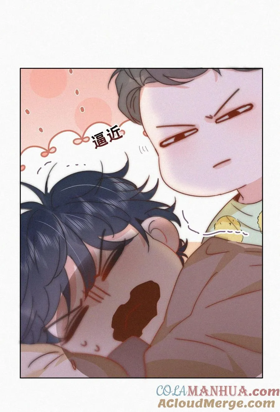 番外 窝窝小剧场：晚上偷吃的后果8