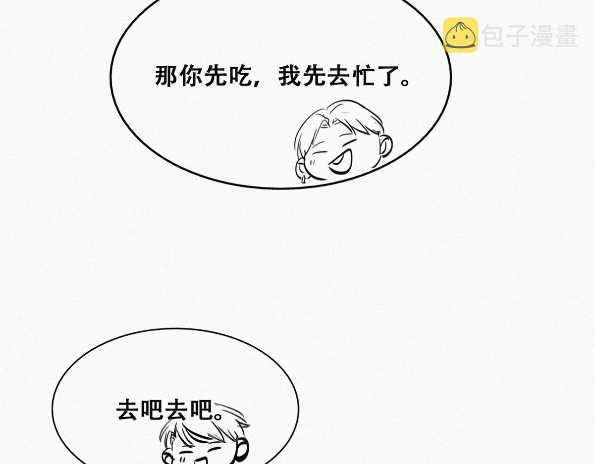 第110话 新年卷土重来14