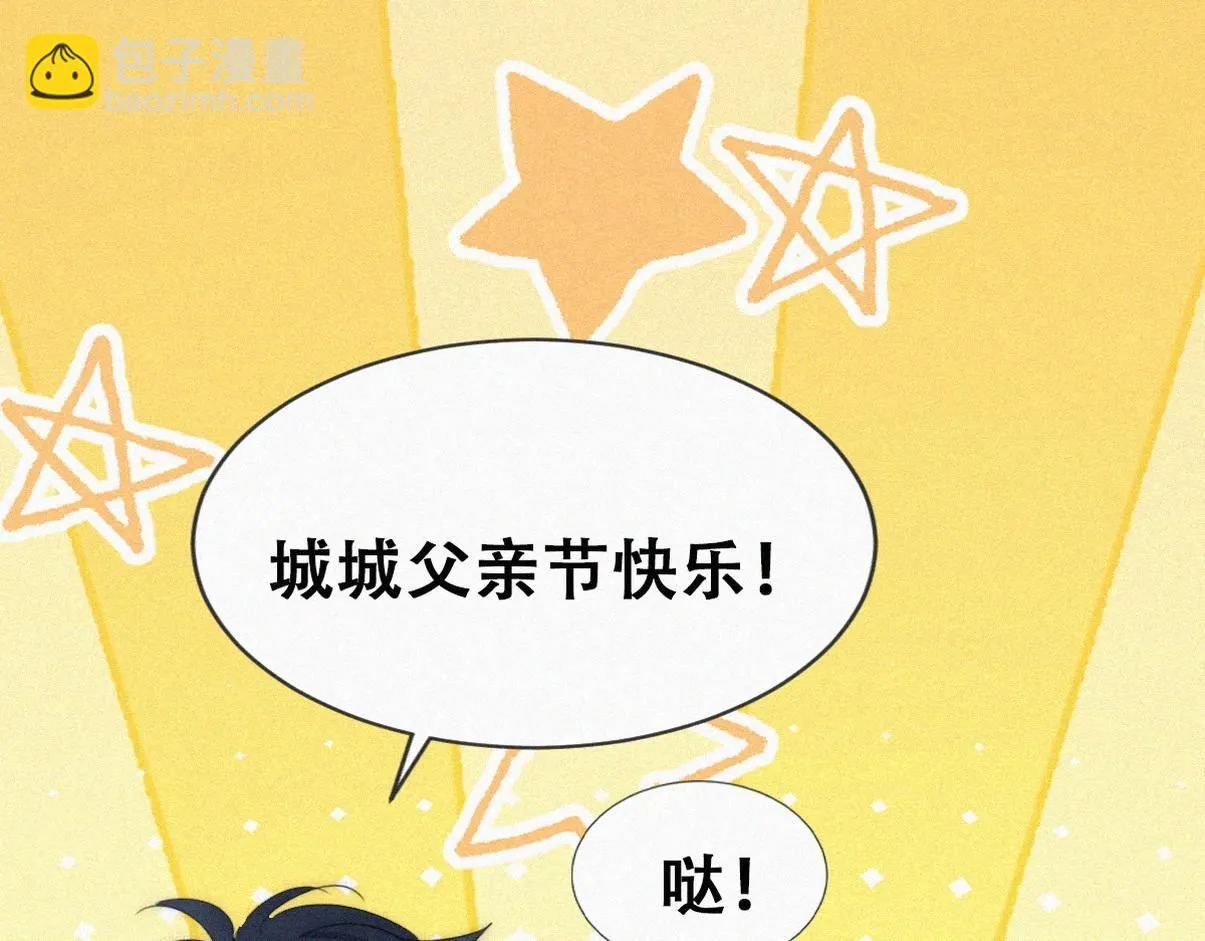 窝窝小剧场：伟大的爸爸难做5