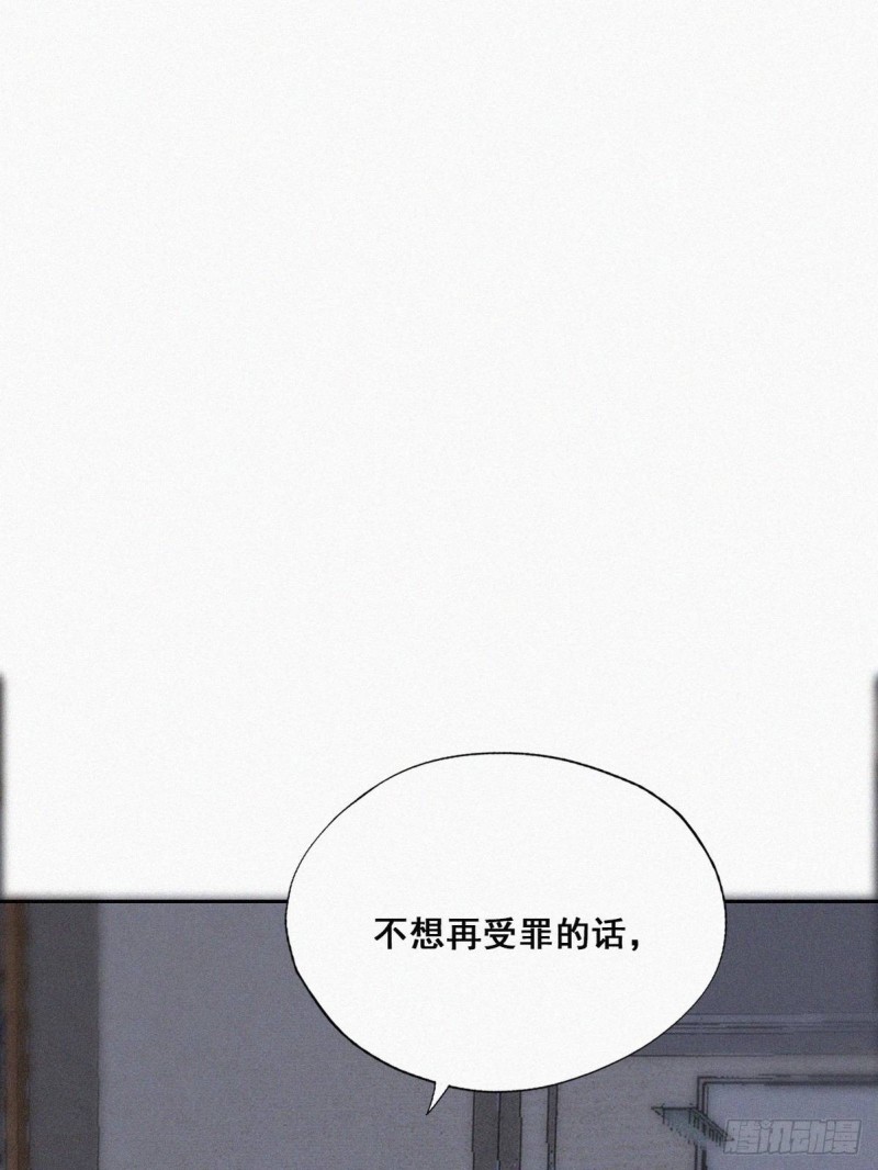 第43话 新年真实身份23
