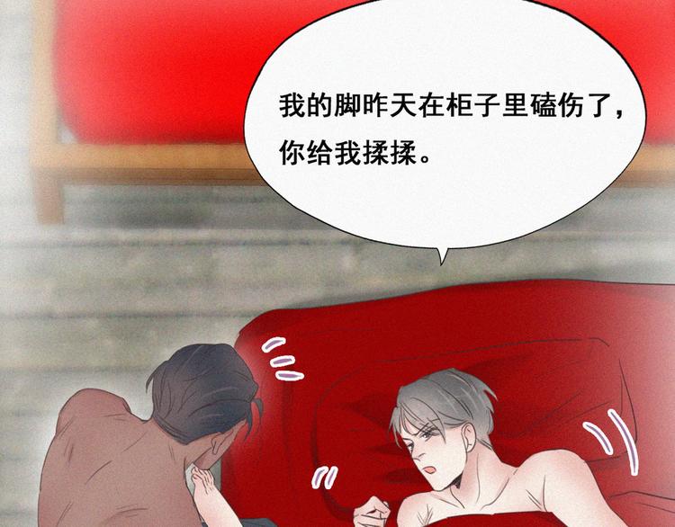 第59话 亲密无间31
