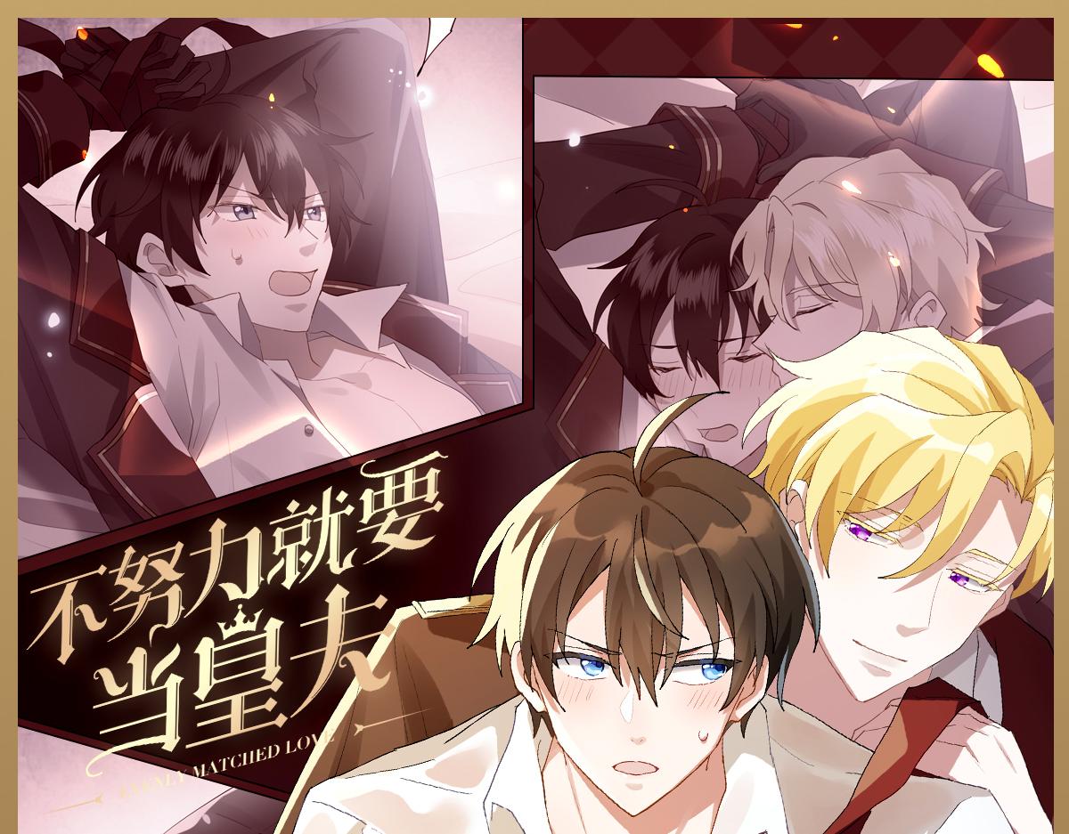 第88话 徐新年截肢152