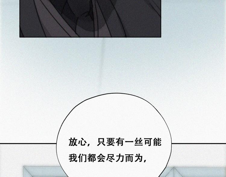 第67话 窝窝危在旦夕78