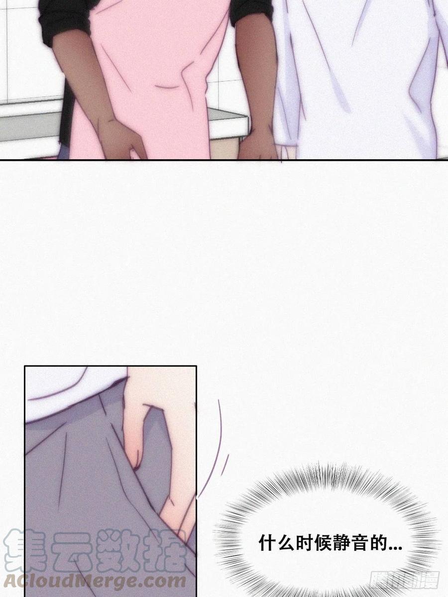 第139话 小心思36